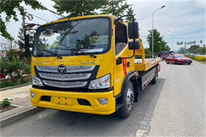 平邑汽车救援头像